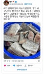 조금전 베글 갔던 갈치 강매 논란 후기MP4