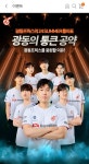 광동프릭스 on 광동상회