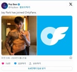박재범 온리팬스 근황jpg