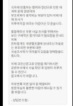 군 부대 식자재 비리 의혹jpg
