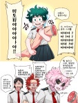 히로아카 이상하게 수요가 많은 데쿠 Ts 만화 초스압