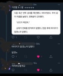 마이키가 알겠노라 답했다