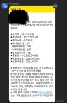 시프트업 공모주 청약 결과 | 유머 게시판 시프트업 공모주 청약 결과 | 유머 게시판 | 루리웹