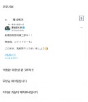 귀멸스포 럴커시보우 성우오키아유 료타로 근황