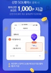 땡겨요 멕시카나 6천원 할인 77