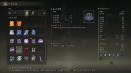 dlc ‘수호 손가락’ 이거 어떤 용도로 쓰나요? | 엘든 링 dlc ‘수호 손가락’ 이거 어떤 용도로 쓰나요? | 엘든 링 | 루리웹