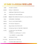 노트북 관련 문의입니다
