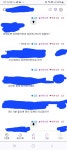 ??? : 에? 기분 좋으면 만사 오케이 아니었어?? | 유머 게시판 ??? : 에? 기분 좋으면 만사 오케이 아니었어?? | 유머 게시판 | 루리웹