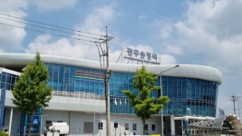 광주 광주광역시 덕질 완벽가이드 2024년 광주 덕질 여행