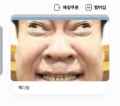 빽다방에서 수치플할뻔