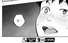 전설을 써내려가고 있는 15금 만화MANGA