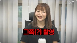 오구라 유나가 요즘 빠져있는 남자