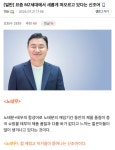 요즘 MZ세대에서 새롭게 떠오르고 있다는 신조어 | 유머 게시판 요즘 MZ세대에서 새롭게 떠오르고 있다는 신조어 | 유머 게시판 | 루리웹