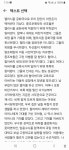 젊은작가상 수상 작품 보면서 내가 쓴 글 보는데 | 유머 게시판 젊은작가상 수상 작품 보면서 내가 쓴 글 보는데 | 유머 게시판 | 루리웹