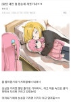 대전역에서 의외로 흔하게 일어나는 일.jpg | 유머 게시판 대전역에서 의외로 흔하게 일어나는 일.jpg | 유머 게시판 | 루리웹