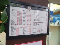 부천 중동 2900원 짜장면