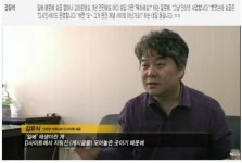 김유식 디시는 중국서버 아닌 한국서버 해명 | 정치유머 게시판 김유식 디시는 중국서버 아닌 한국서버 해명 | 정치유머 게시판 | 루리웹