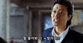 영화 작전 너 법이랑 친하냐 은근 명대사 명장면이 많은 영화 ㅋㅋㅋ