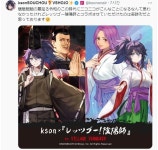 버튜버)kson×렛츠고음양사 공식 콜라보 | 유머 게시판 버튜버)kson×렛츠고음양사 공식 콜라보 | 유머 게시판 | 루리웹