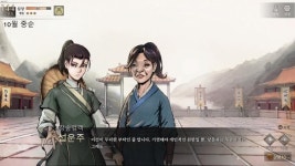 활협전스포 무림대회 엽엽남매 이벤트