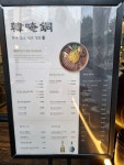 가족모임 한암동 정동점