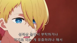 최애의아이 미야코도 인정한 아쿠아 재능