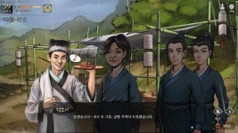활협전 점소이 볼때마다 느끼는건데