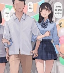 학교축제에서 족욕카페 가는 manga