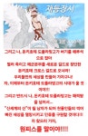 원피스 1126화 도황 스포인복도 잃을 것도 없다면 우리한테로 와라 사카즈키