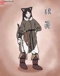여진족