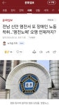 천사의 섬 신안, 이미지 쇄신 노력 후 근황 | 유머 게시판 천사의 섬 신안, 이미지 쇄신 노력 후 근황 | 유머 게시판 | 루리웹