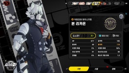 젠레스) 멍집사다! 넌 내꺼야 | 유머 게시판 젠레스) 멍집사다! 넌 내꺼야 | 유머 게시판 | 루리웹