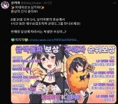버미육)실키아님 미네이션 | 유머 게시판 버미육)실키아님 미네이션 | 유머 게시판 | 루리웹