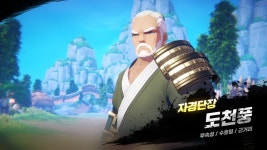 호연 쬐매 해봤다
