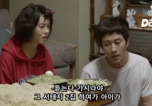 드라마 응답하라1994 ㅈ통 얼라 대가리만한 가시나