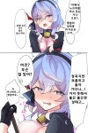 블루아카 아코 옷 보면 노브라인거같은데