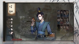 스포당쟁과 소사매 이벤트