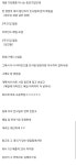 영업 에이스 vs 인사팀