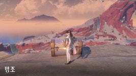 명조 뉴비쟝의 정풍의 종을 찾아 떠나는 여행