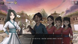 스포 장상사령 닭다리를 노래하다 작사 용상