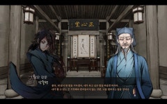 활협전매를 버는 대사형