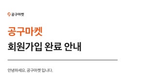 명절을 맞아 어르신 폰 붙잡고 효도하기