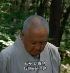 영화 달마야 놀자에 등장하는 부처님의 가르침