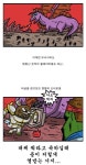 와우 오닉시아 레이드를 참여했던 만화가가 느낀 점 | 유머 게시판 와우 오닉시아 레이드를 참여했던 만화가가 느낀 점 | 유머 게시판 | 루리웹