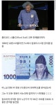 고작 1천원때문에 발각된 스파이jpg