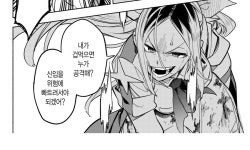 주식회사 마지루미에 그림 작가