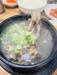 왕갈비탕 밥 면사리 무한