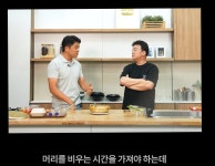 흑백요리사 안성재 셰프가 복싱을 하게 된 이유