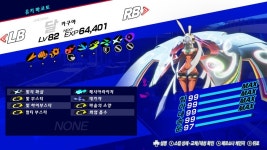 페르소나3R 2회차 근황