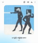 진짜 간만에 노래방 땡긴다 | 유머 게시판 진짜 간만에 노래방 땡긴다 | 유머 게시판 | 루리웹